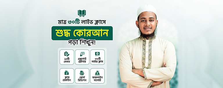 সাবস্ক্রাইব করুন